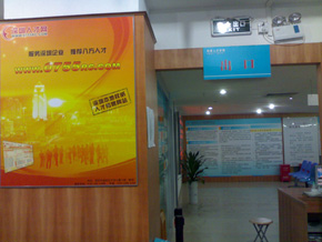 勁草人才市場招聘大廳-深圳人才網(www.kuguadyw.com)