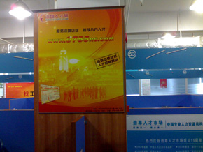 勁草人才市場現場招聘大廳-深圳人才網(www.kuguadyw.com)