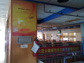 新天地人才市場現場招聘大廳(1)-深圳人才網(www.kuguadyw.com)