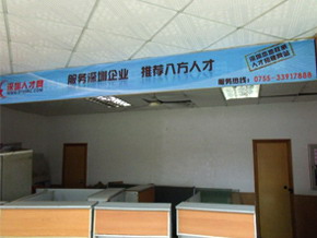 新天地人才市場現場招聘大廳(2)-深圳人才網(www.kuguadyw.com)