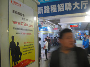 新路程人才市場現場招聘大廳-深圳人才網(www.kuguadyw.com)